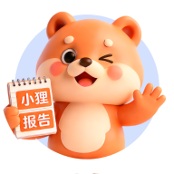 小狸报告